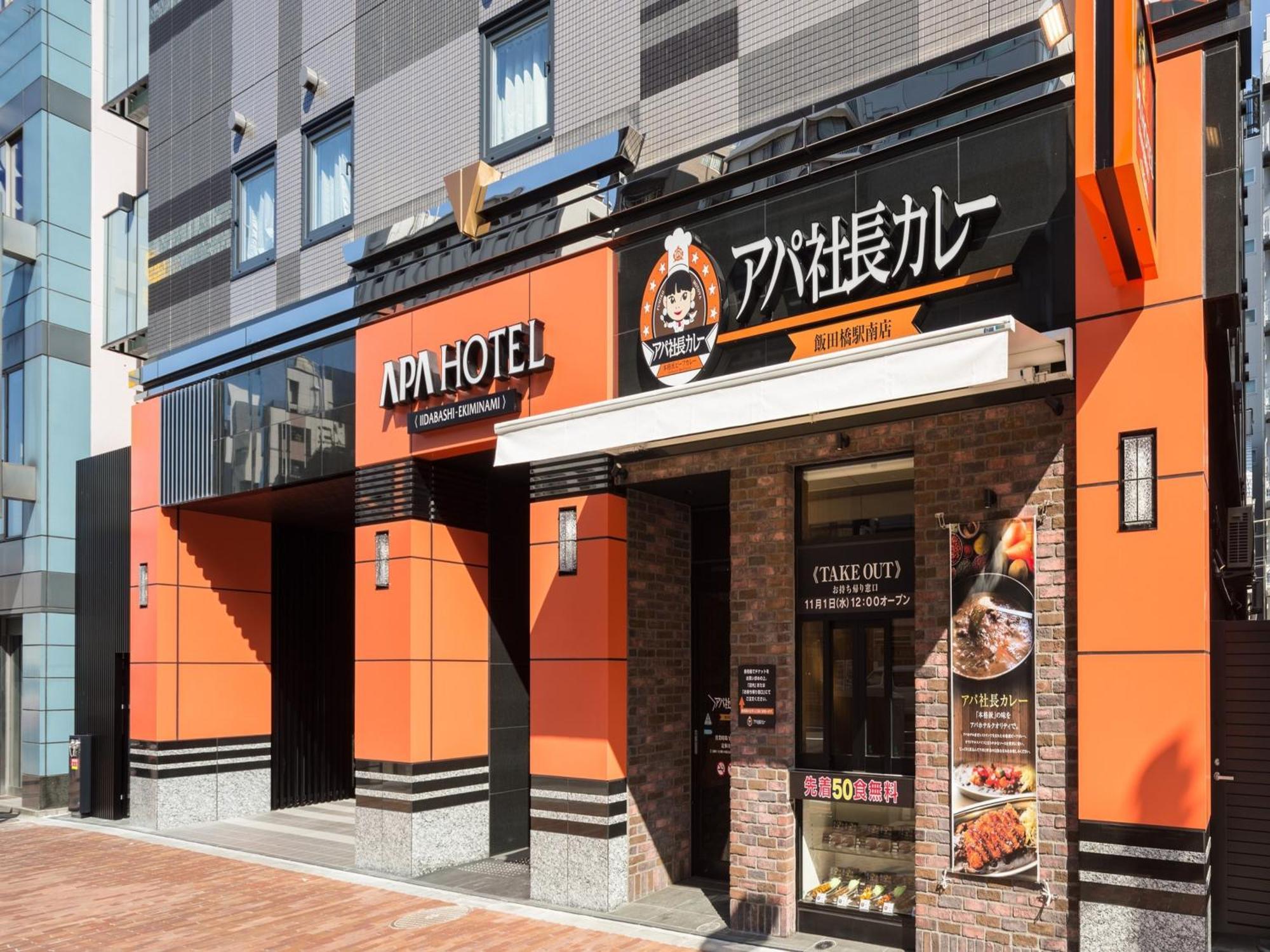 Apa Hotel Iidabashi Ekiminami Tokyo Ngoại thất bức ảnh