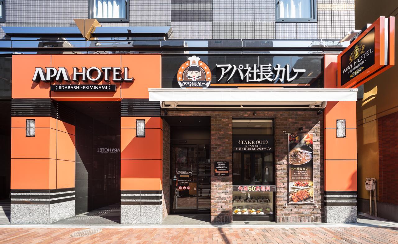 Apa Hotel Iidabashi Ekiminami Tokyo Ngoại thất bức ảnh