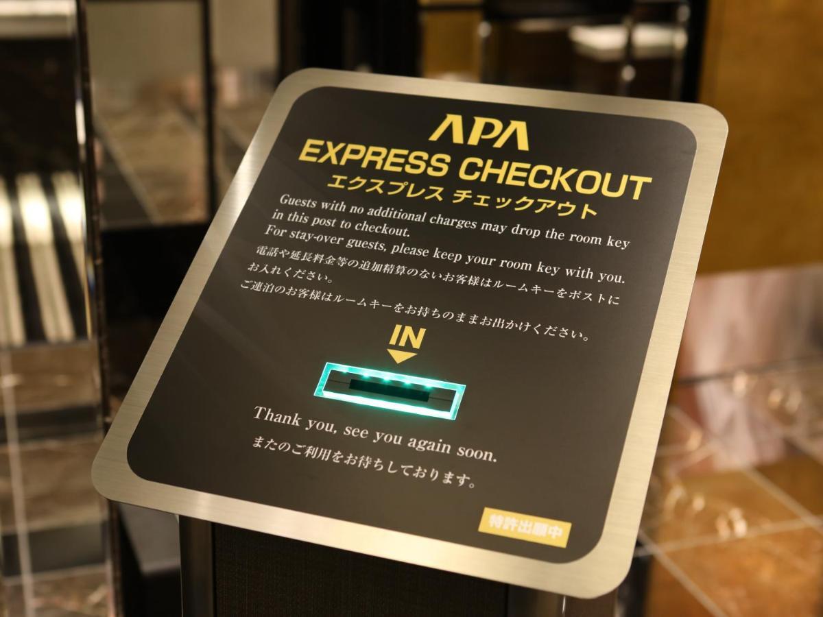 Apa Hotel Iidabashi Ekiminami Tokyo Ngoại thất bức ảnh
