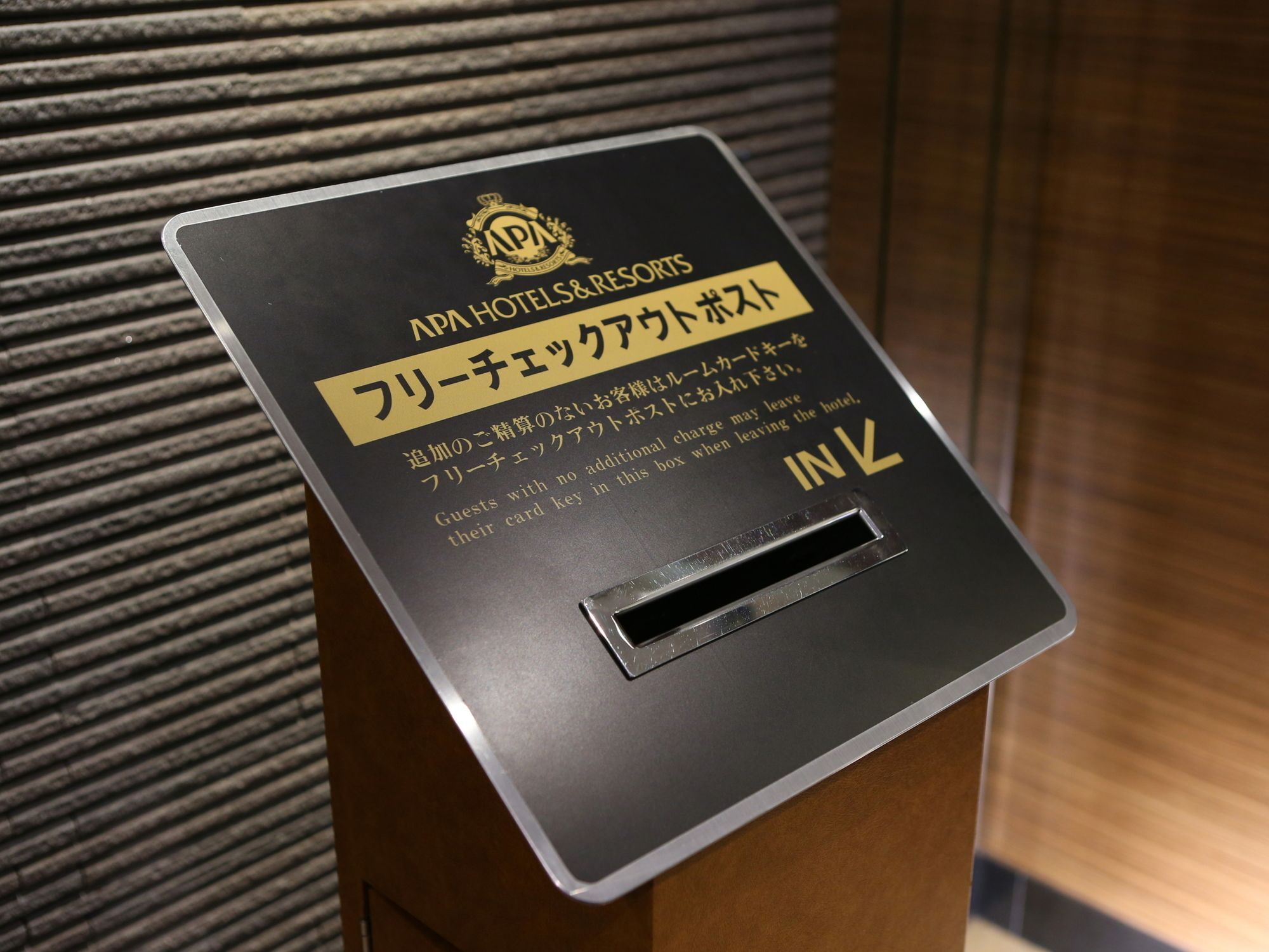 Apa Hotel Iidabashi Ekiminami Tokyo Ngoại thất bức ảnh