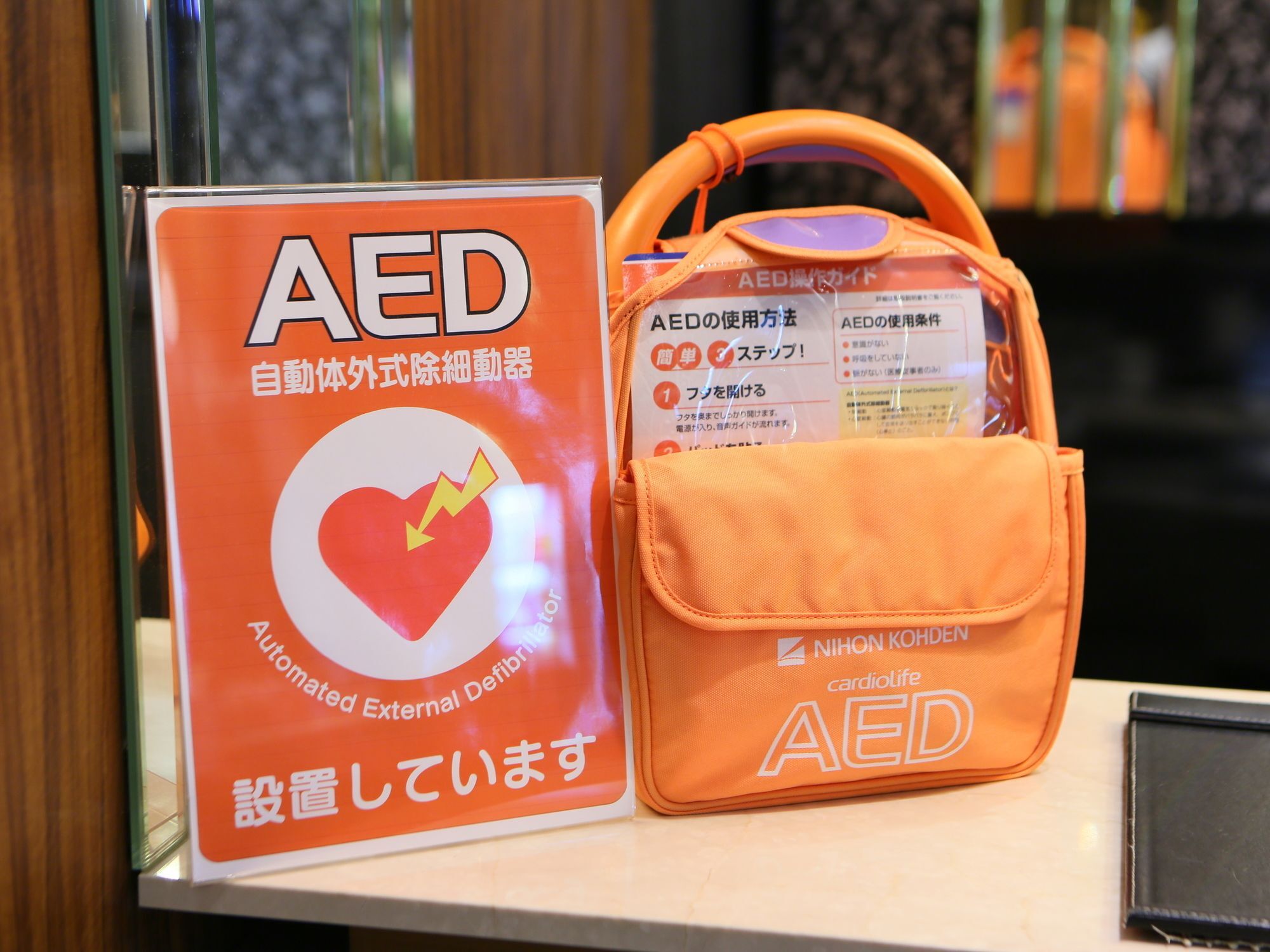 Apa Hotel Iidabashi Ekiminami Tokyo Ngoại thất bức ảnh