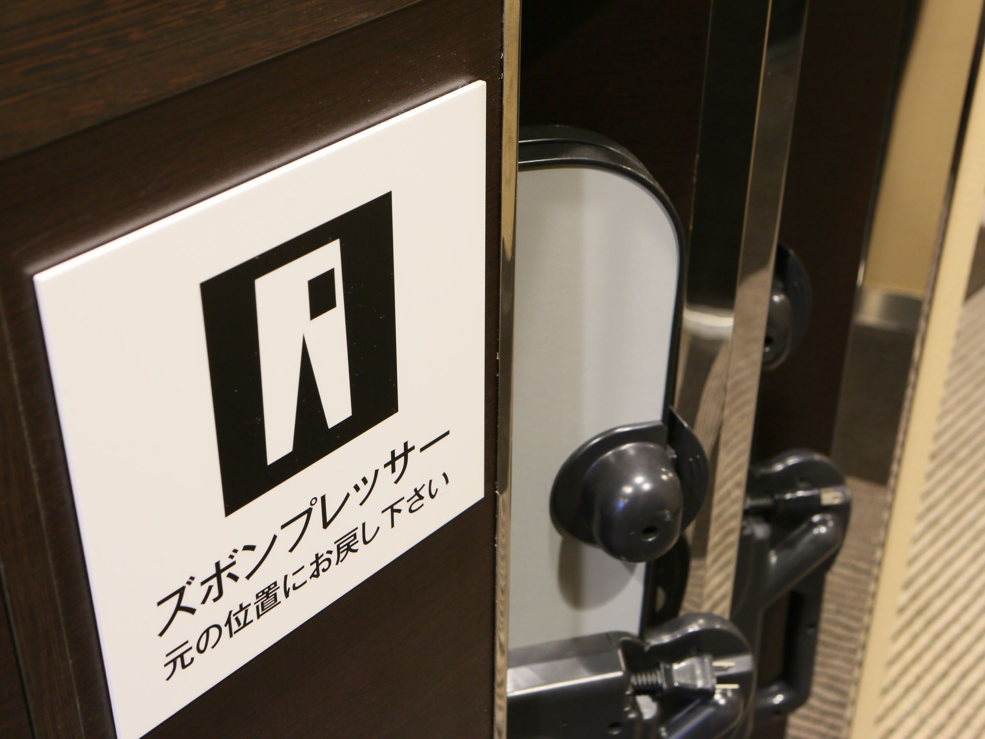 Apa Hotel Iidabashi Ekiminami Tokyo Ngoại thất bức ảnh