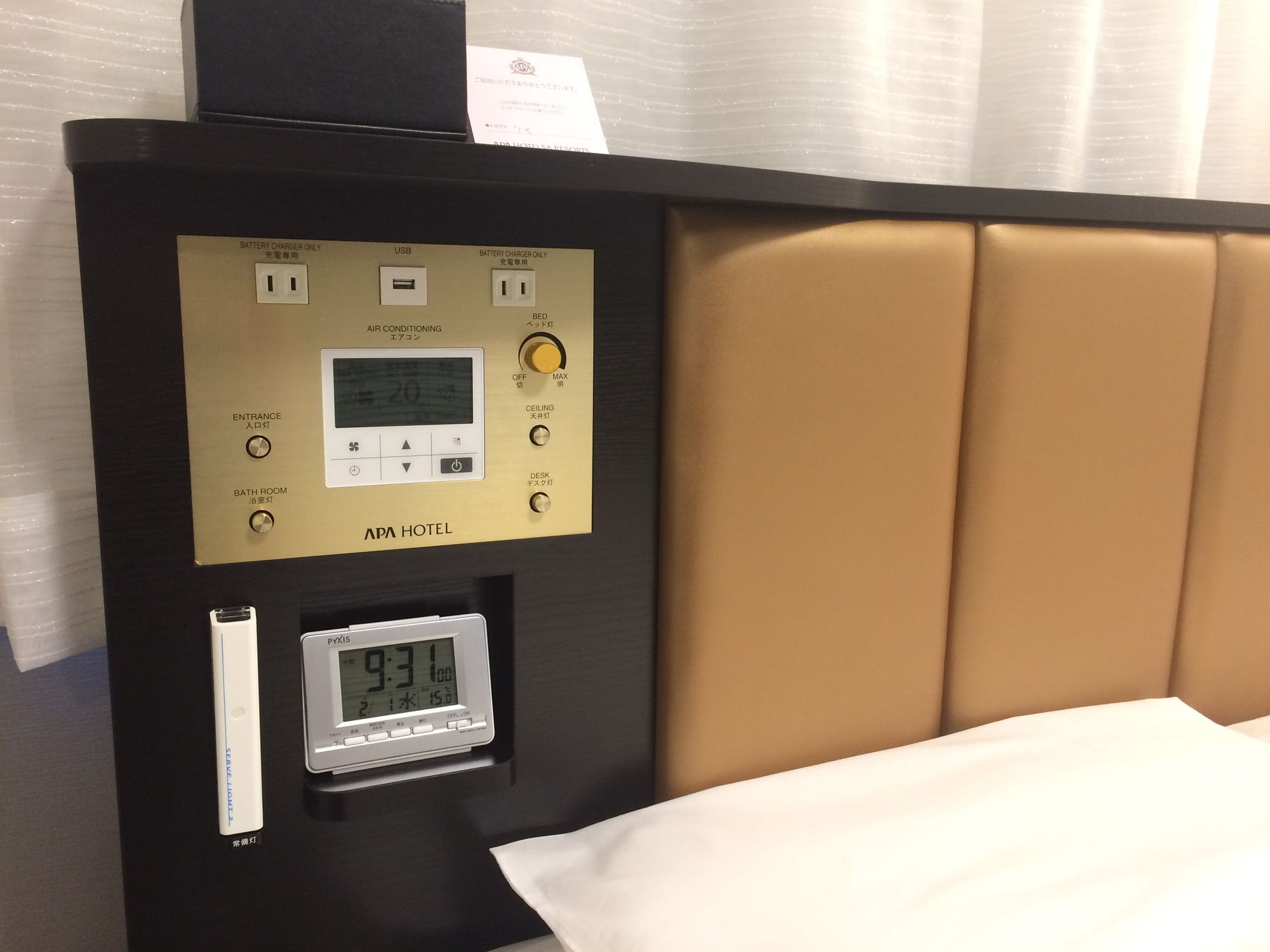 Apa Hotel Iidabashi Ekiminami Tokyo Ngoại thất bức ảnh